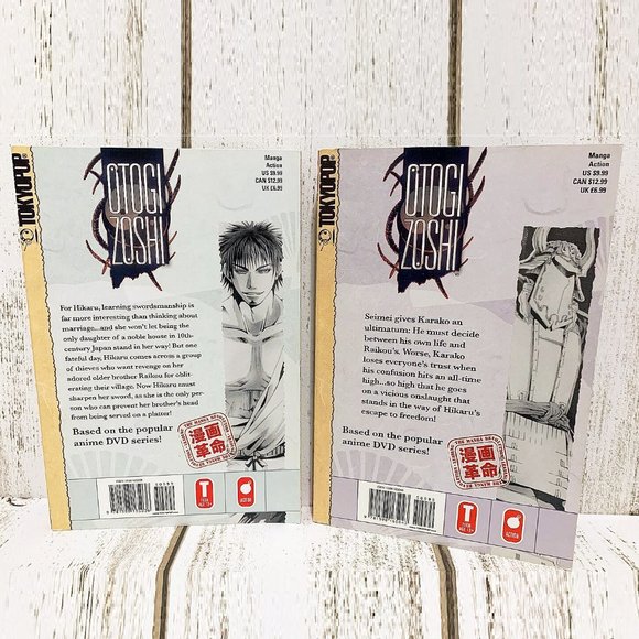 Otogi Zoshi Vol. 1 & Vol .2 by Narumi Seto Complete Set Manga English TokyoPop - Picture 2 of 7